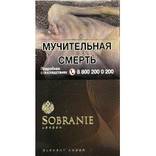 Сигареты Sobranie element amber superslims