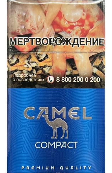 Сигареты Camel compact