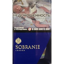 Сигареты Sobranie London blue