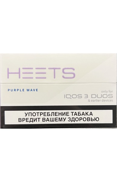 Стики на IQOS Heets purple wave