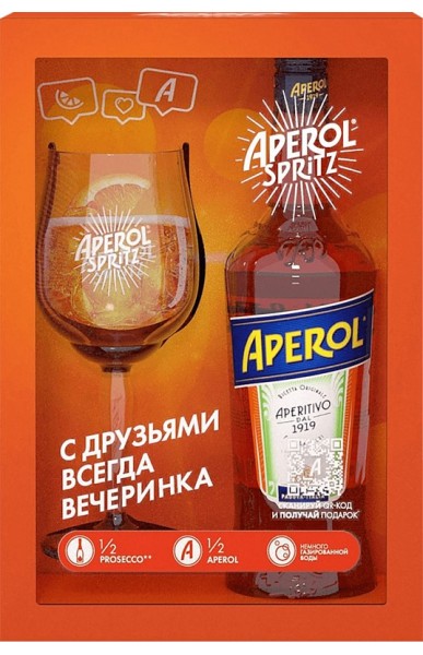 Аперитив Aperol в подарочной упаковке + бокал